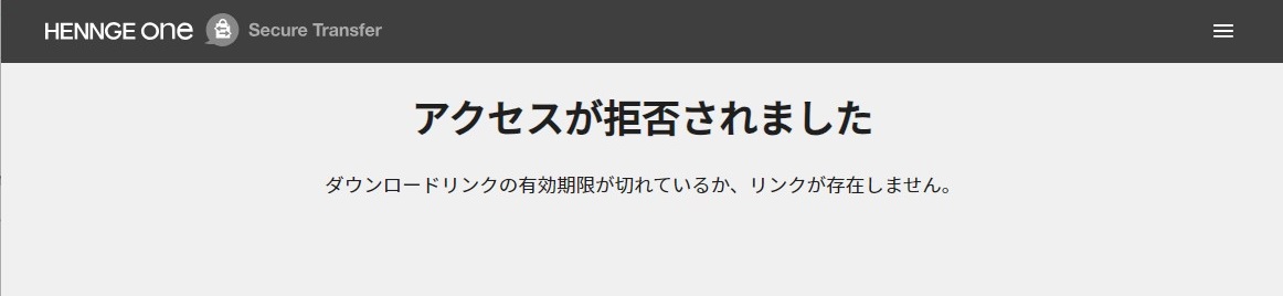 jp_HSD_AccessDenied.jpg