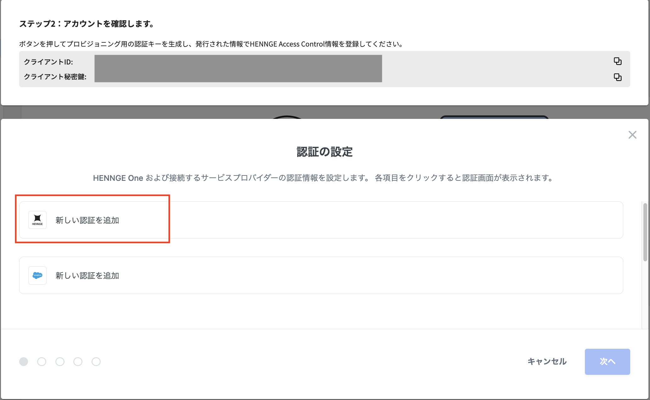 provisioning3-add.png
