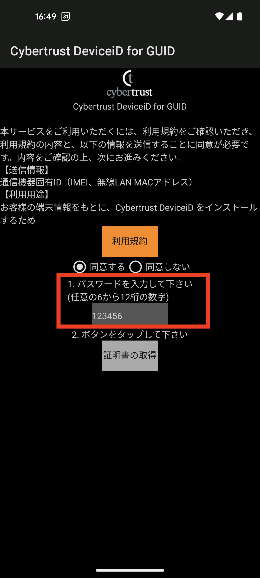 Screenshot_20220916-164945.png
