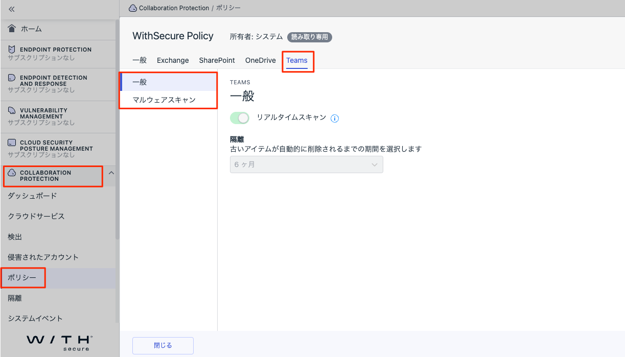 WithSecure™_Elements_Security_Center_-_Collaboration_Protection.png