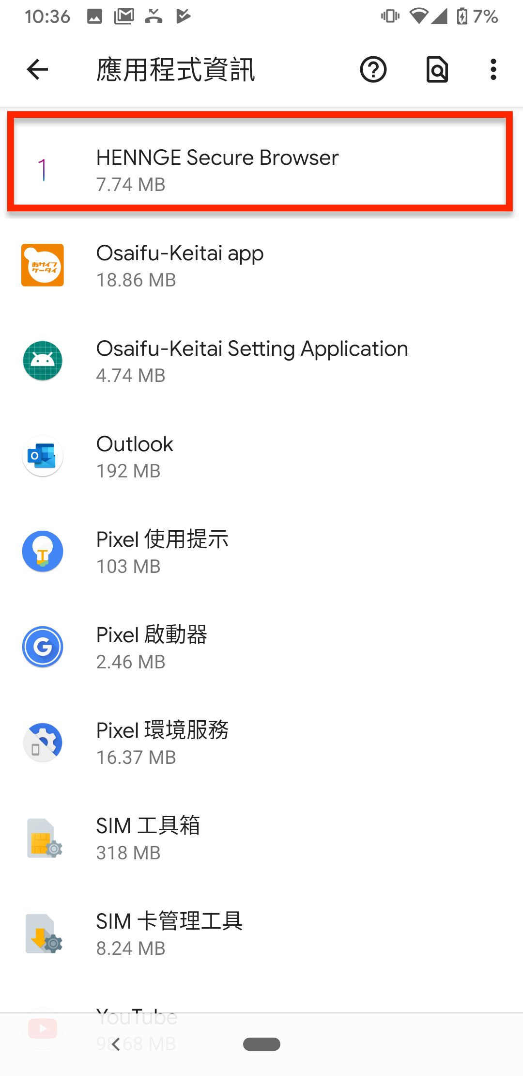 Screenshot_20191203-103617.png