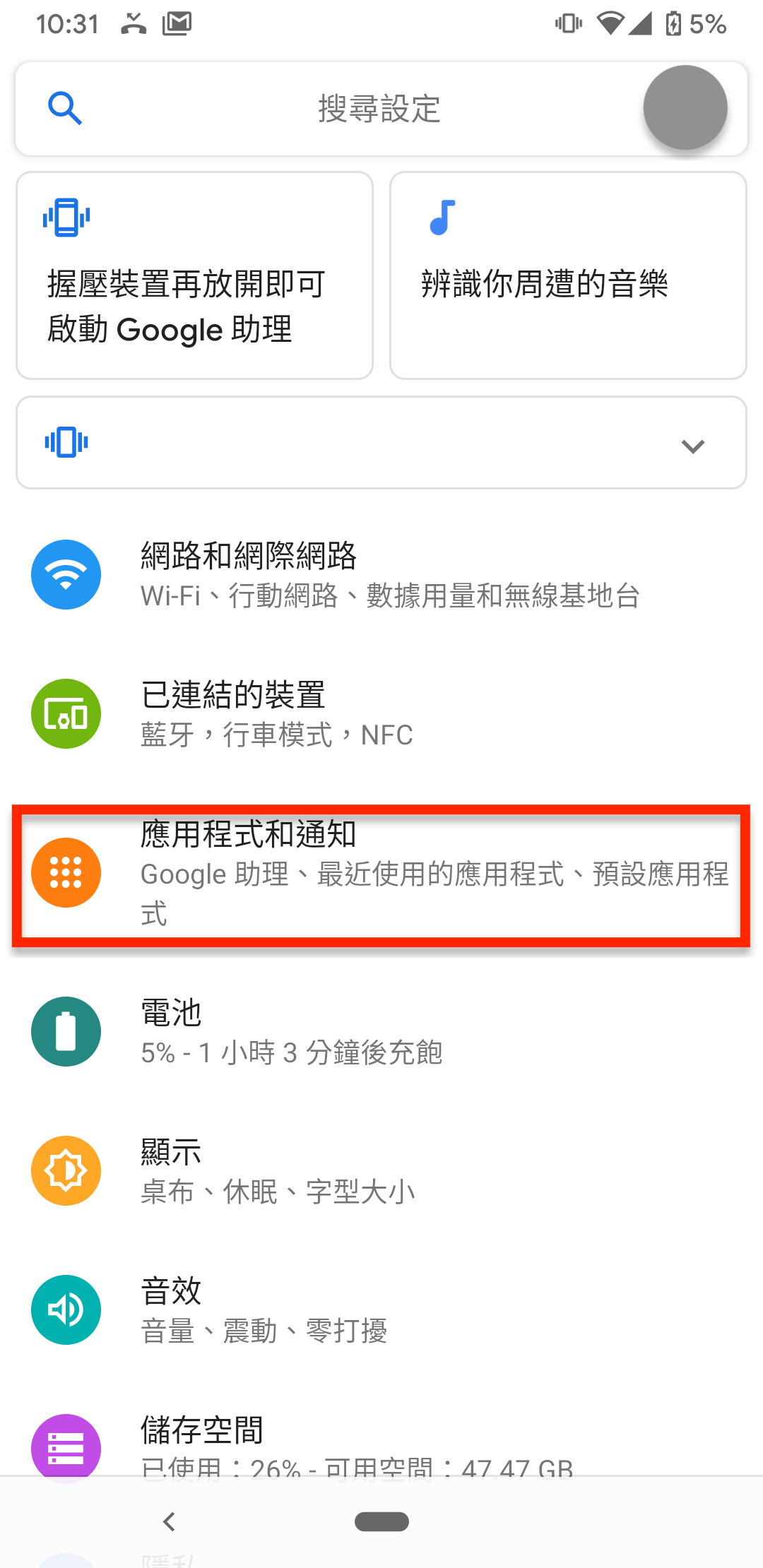 Screenshot_20191203-103157.png