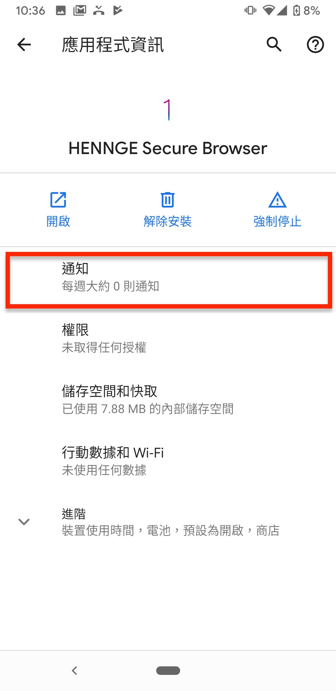 Screenshot_20191203-103631.png