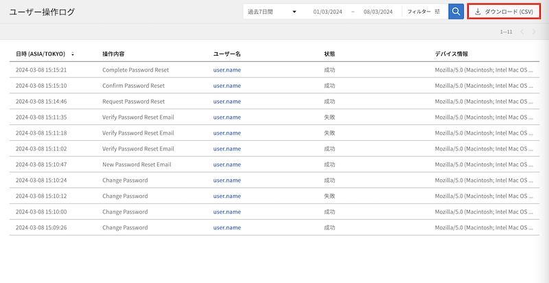 スクリーンショット 2024-03-08 15.22.48.png