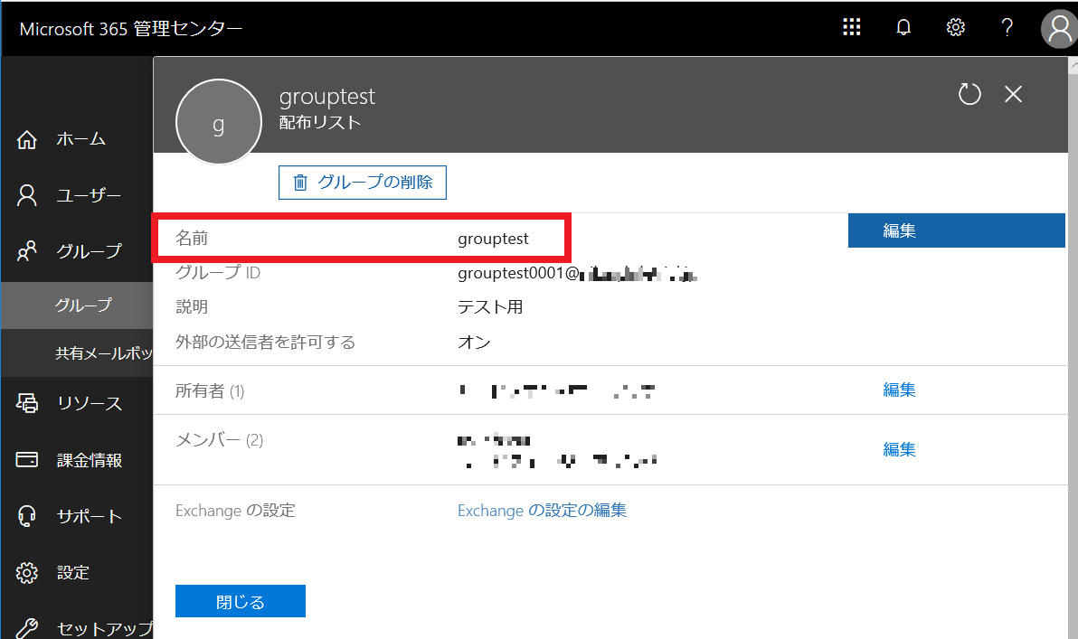 SnapCrab_NoName_2019-4-18_11-50-36_No-00.png