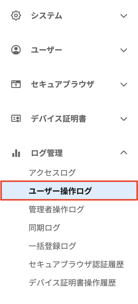 メニュー.png