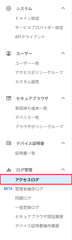 訪問日誌1-1-re2.png