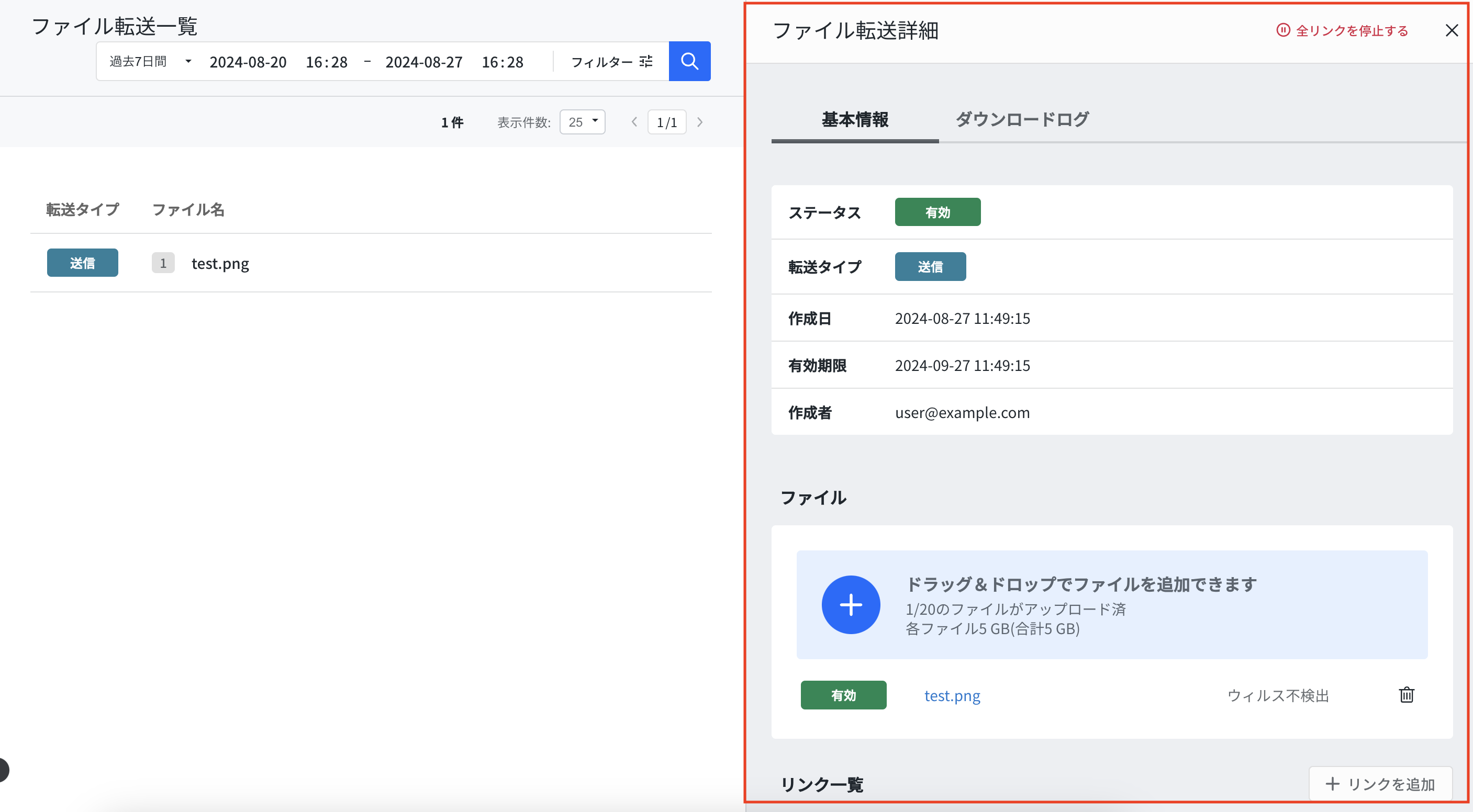 スクリーンショット 2024-01-30 17.28.58.png