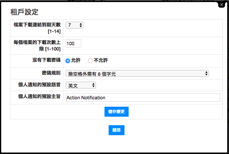 Screen_Shot_2016-12-14_at_16.08.21.png