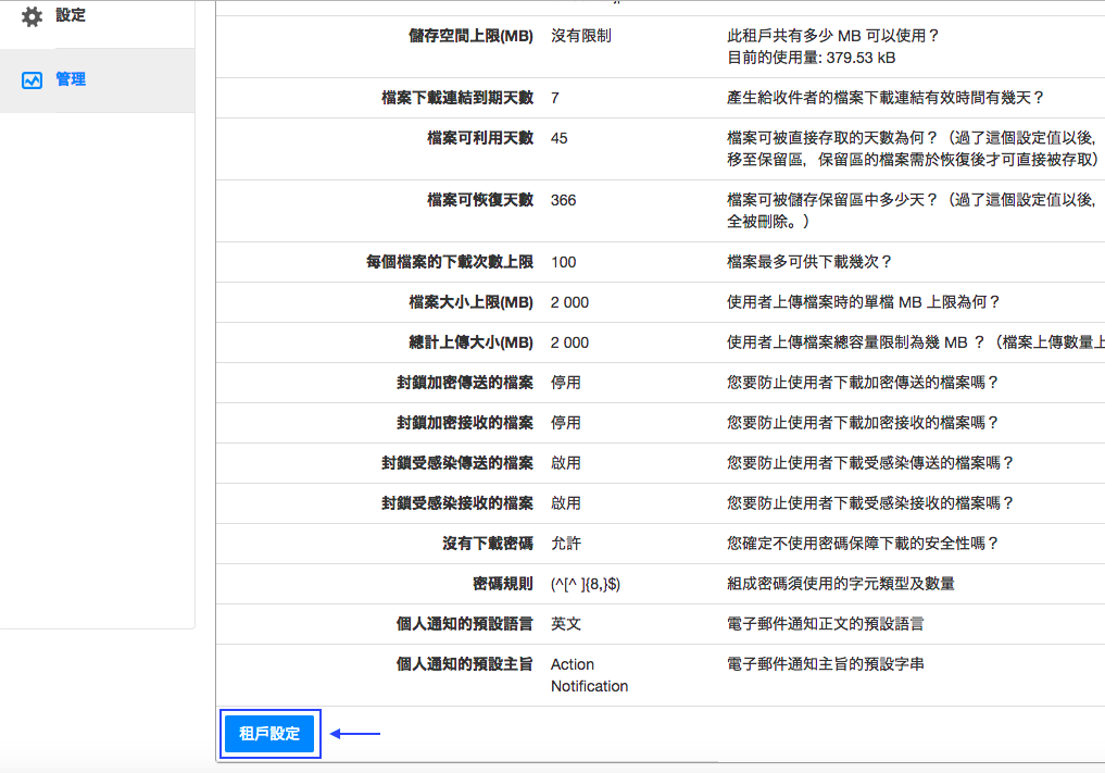 Screen_Shot_2016-12-14_at_16.08.04.png