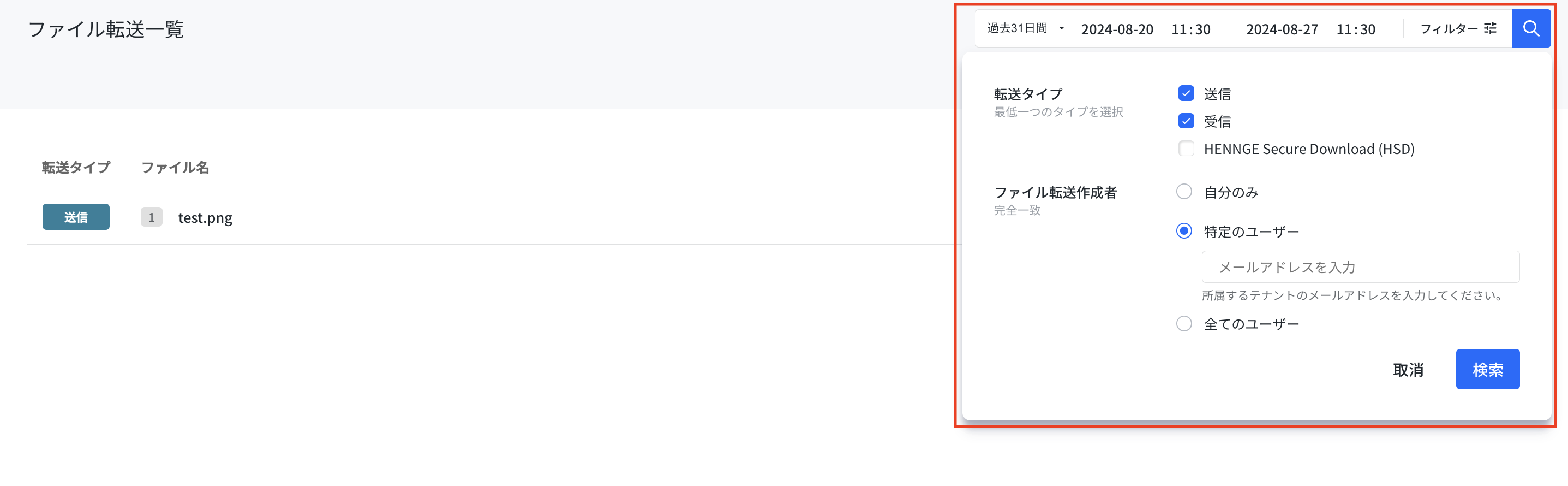 スクリーンショット 2024-01-30 18.08.35.png