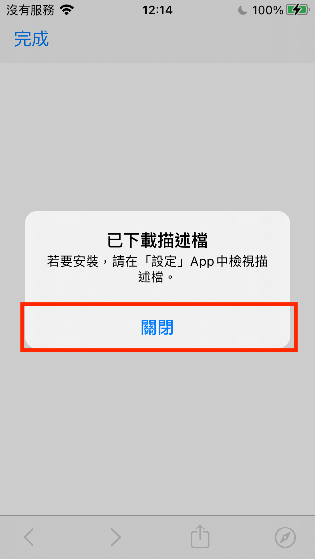 7C5BD2F8-8B6A-4156-8D28-091BA2502F43.png