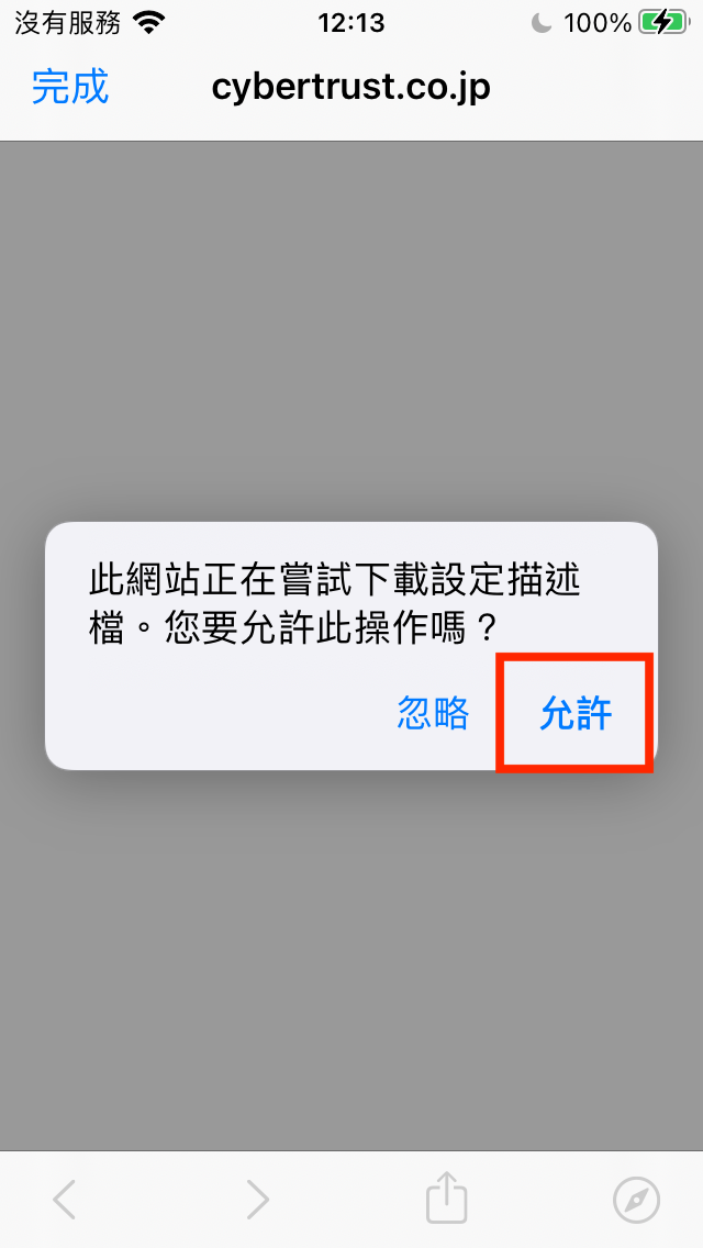 2549CF5D-7CE7-4031-AFFE-372410429D39.png