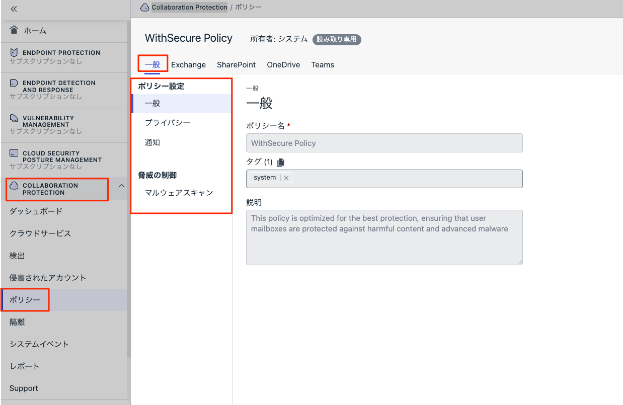 WithSecure™_Elements_Security_Center_-_Collaboration_Protection.png