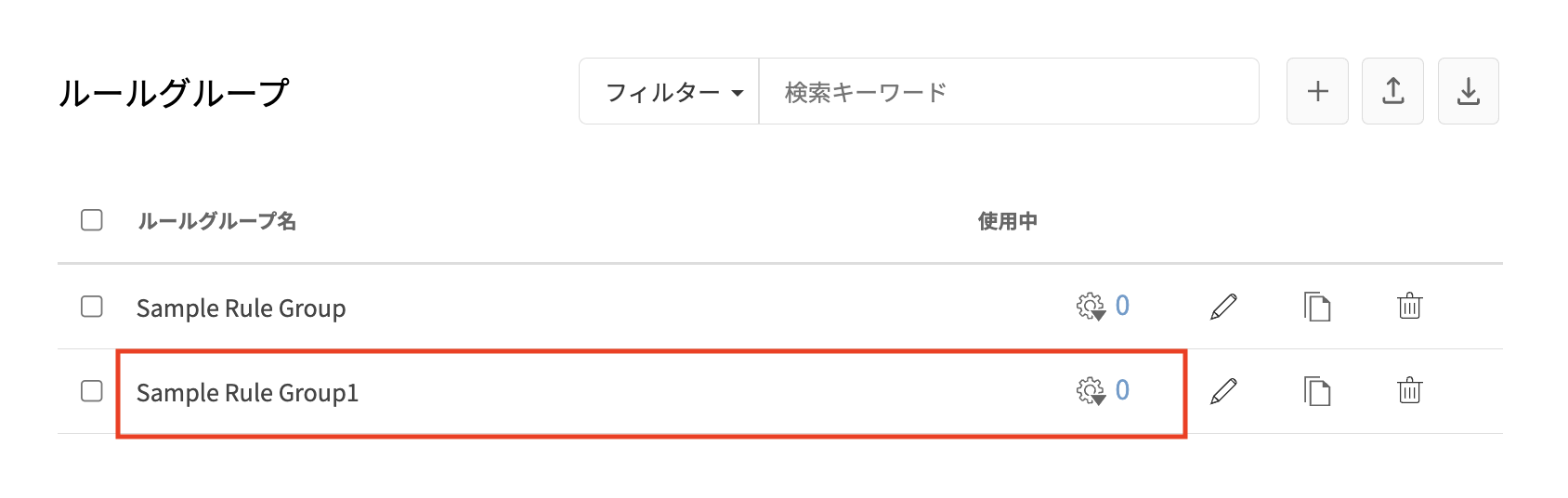 create-rule-02.png