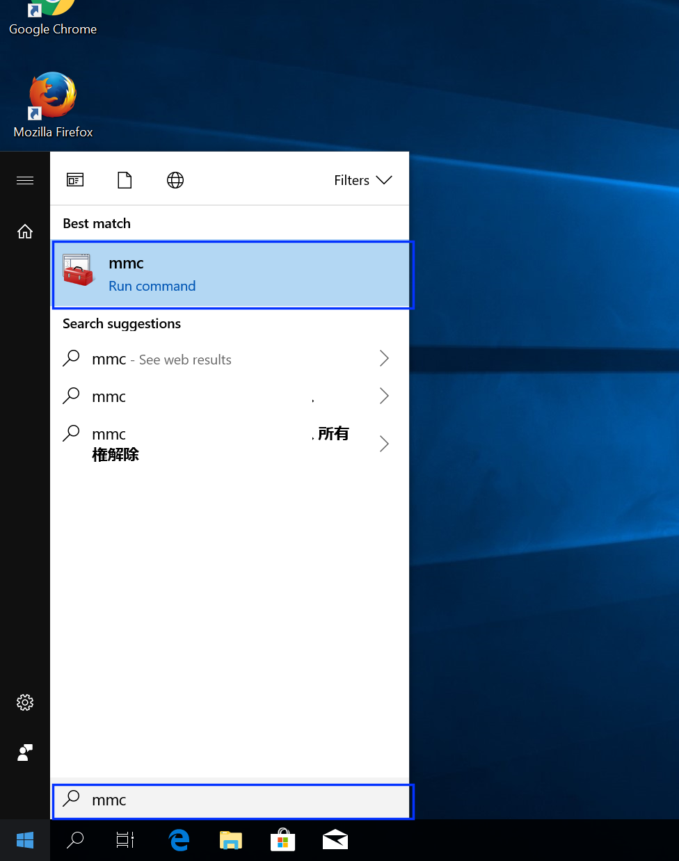 windows_delete_cert_1.png