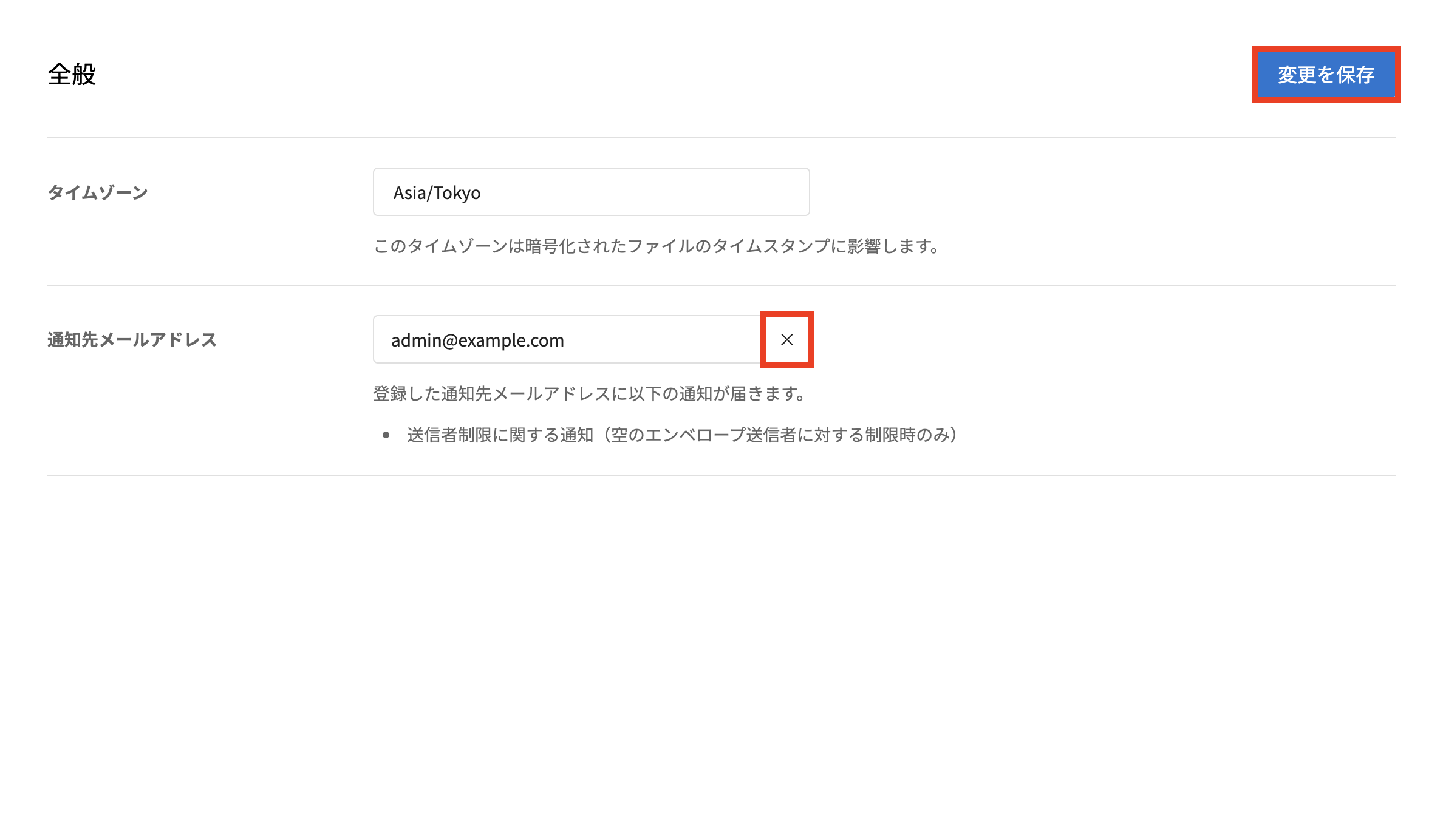 202406_mailx.png