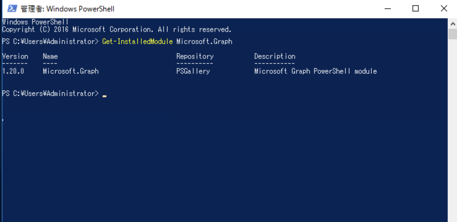3.Microsoft_Graph_PowerShell____________________.png