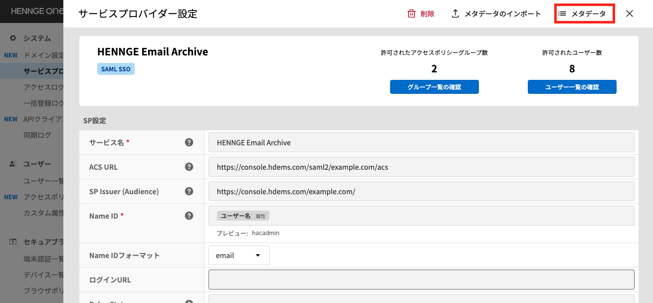 スクリーンショット 2023-10-30 17.22.44.png