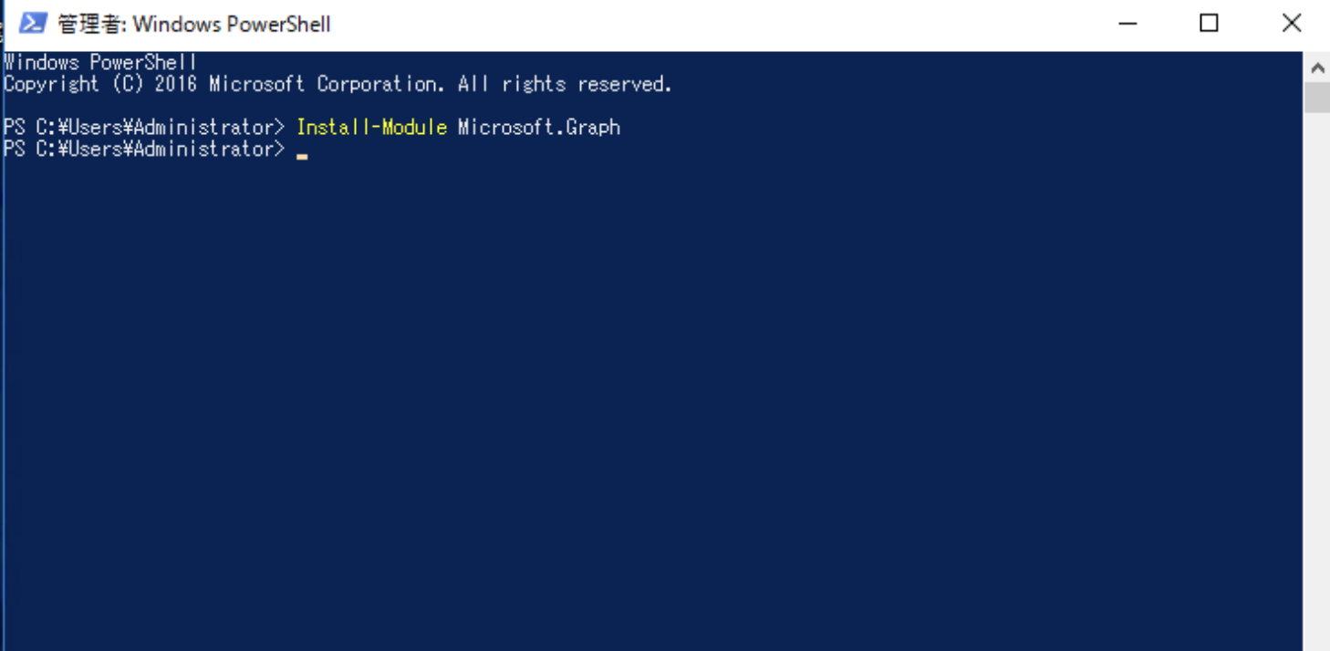 Microsoft_Graph_PowerShell_SDK__________.png