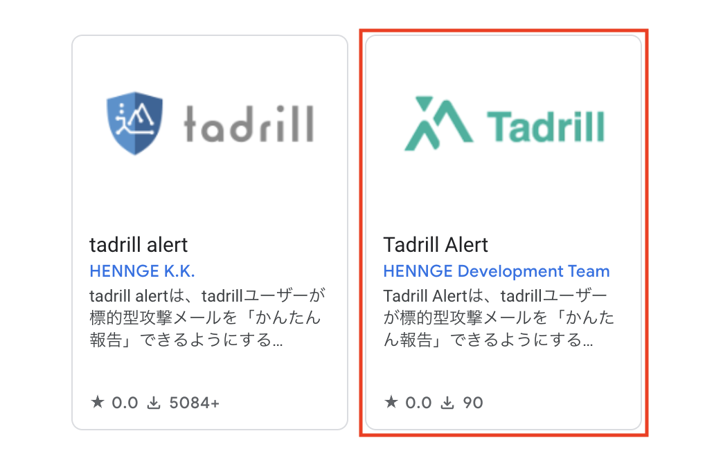 gws_tadrillalert.png