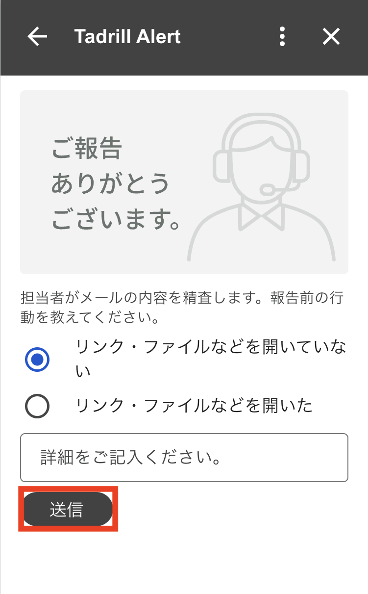 スクリーンショット 2024-08-16 13.42.28.png