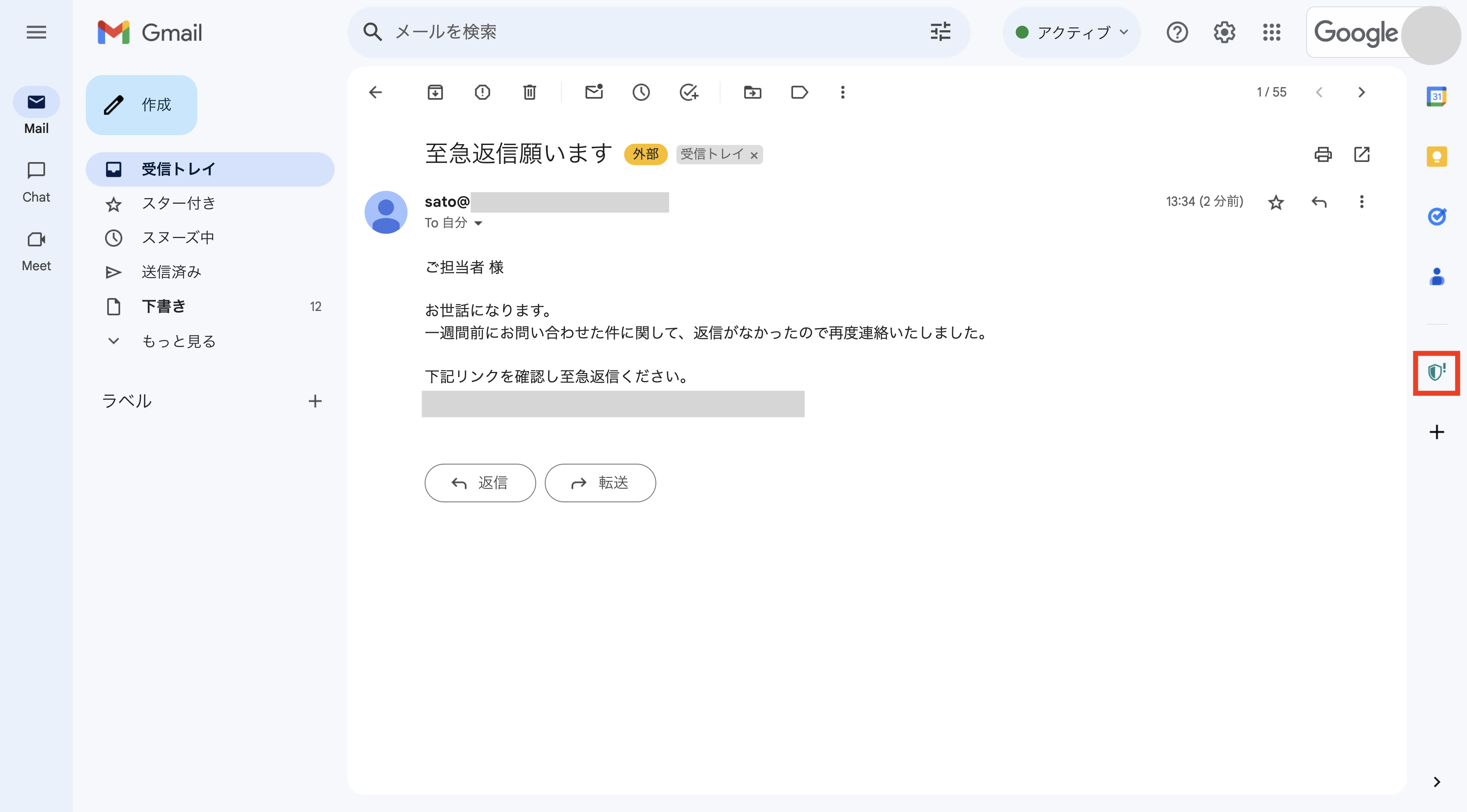 スクリーンショット 2024-08-16 13.37.54.png