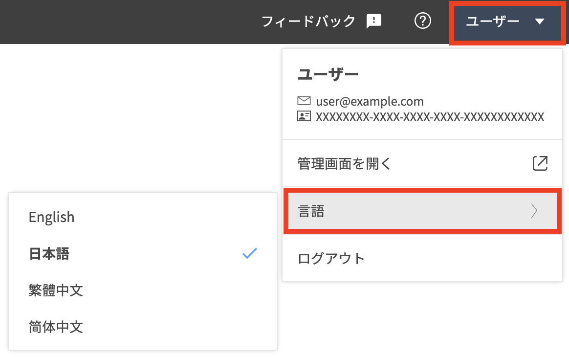 スクリーンショット 2024-02-13 12.03.22.png