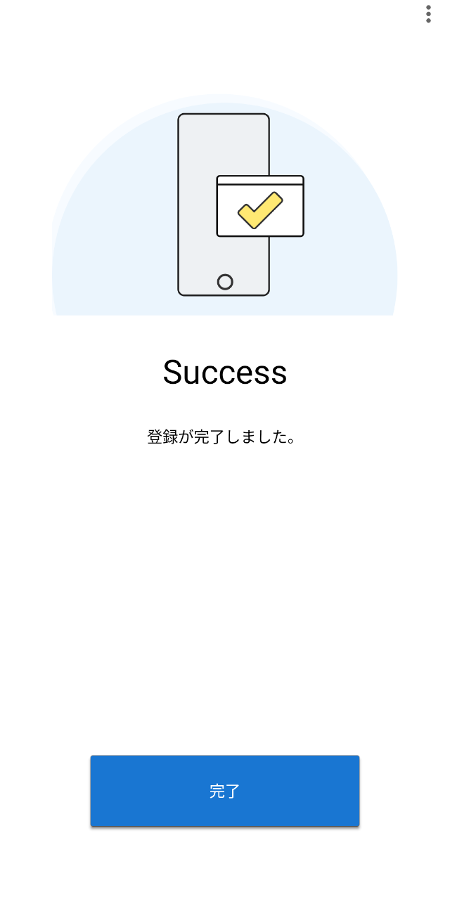 20230818_2-7-3.png