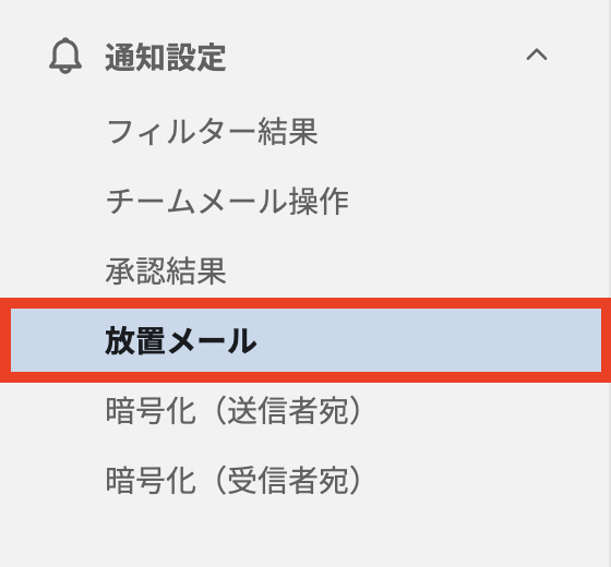 スクリーンショット 2024-08-05 11.09.34.png