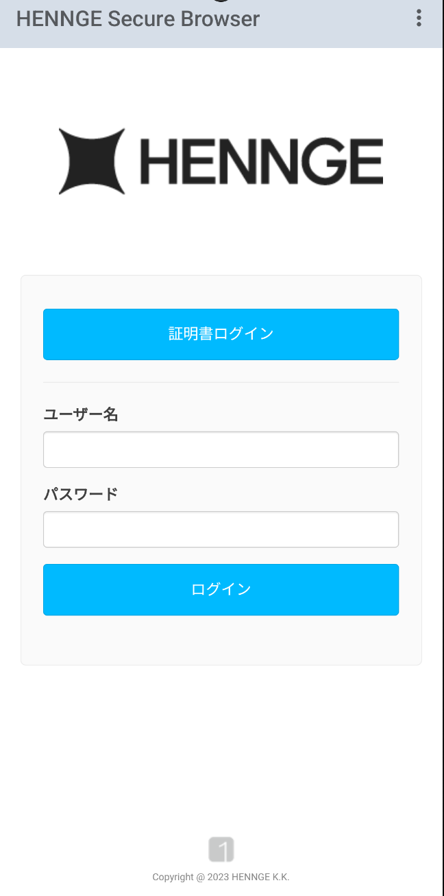 20230818_2-6.png