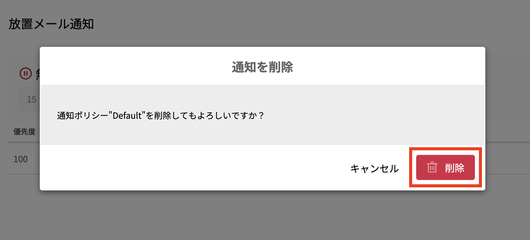スクリーンショット 2024-08-05 11.50.53.png