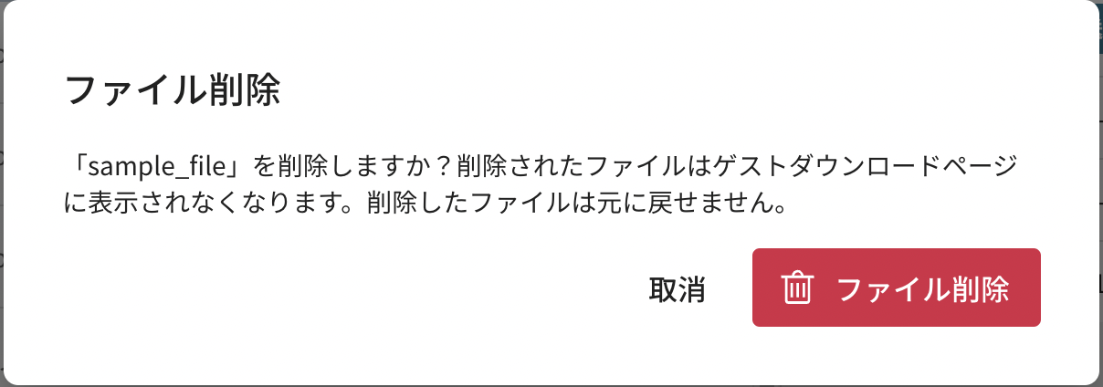 スクリーンショット 2024-01-31 18.49.10.png