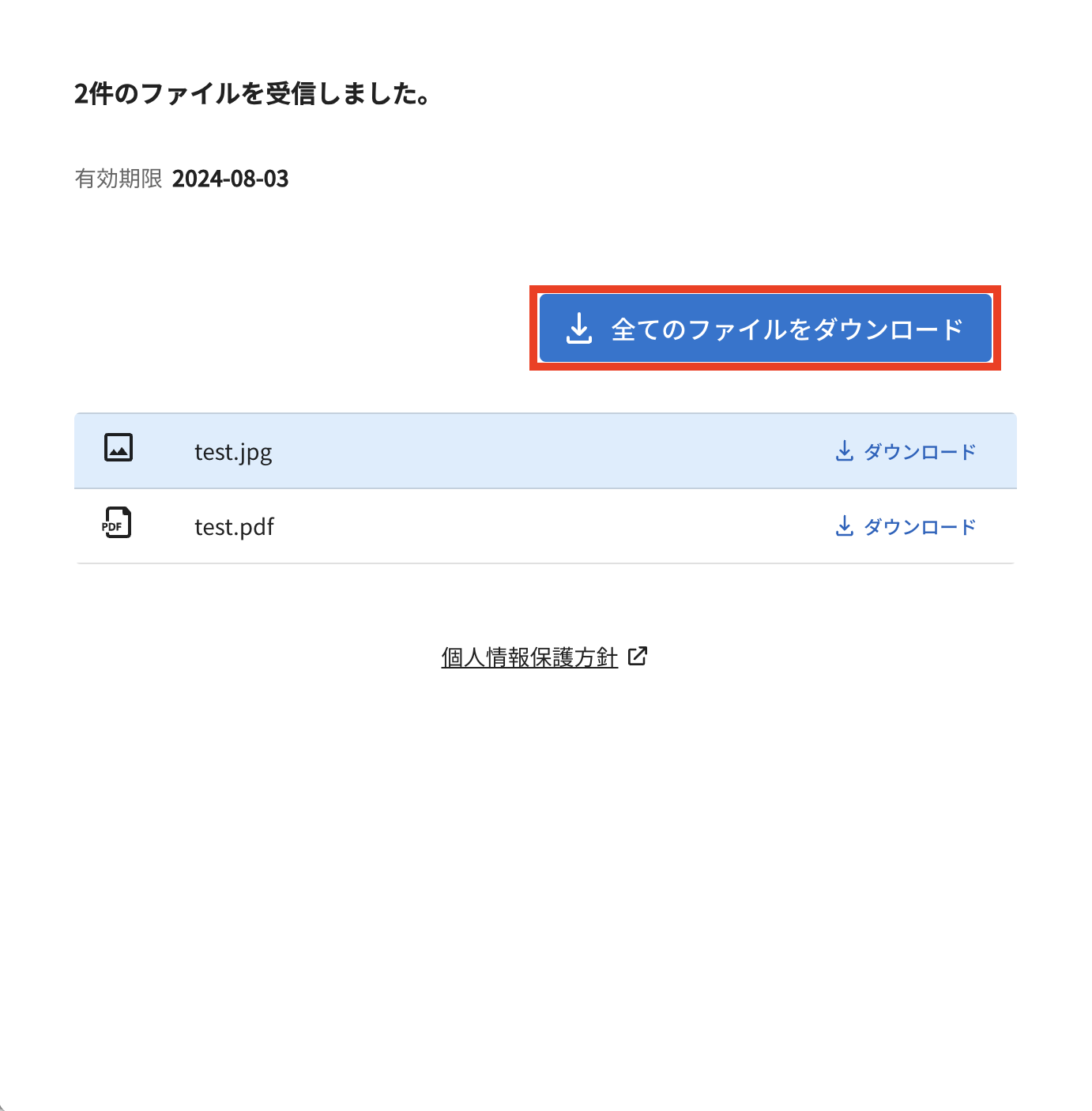 スクリーンショット 2024-07-03 16.38.45.png