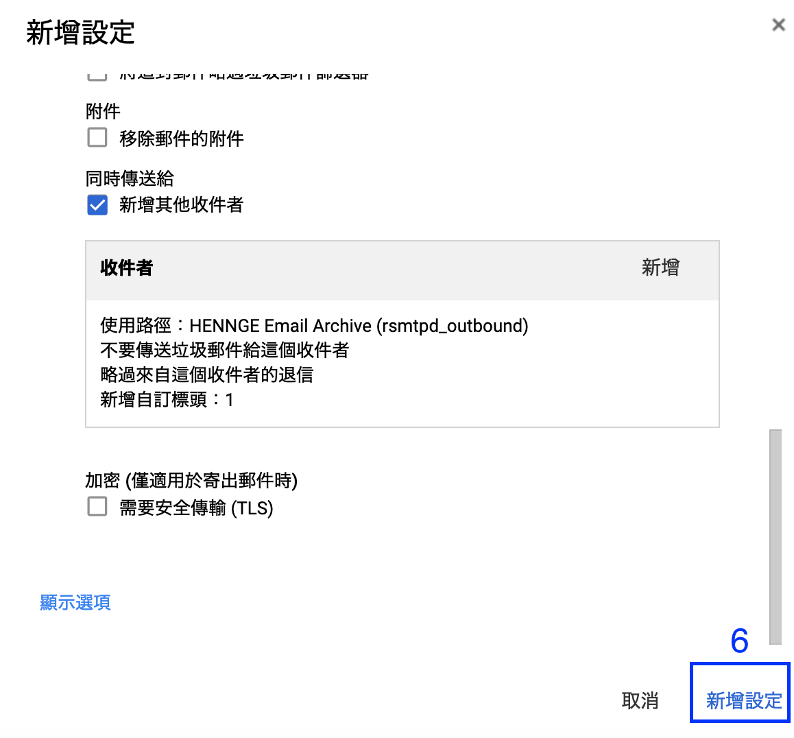 Screen_Shot_2020-04-03_at_18.07.30.png
