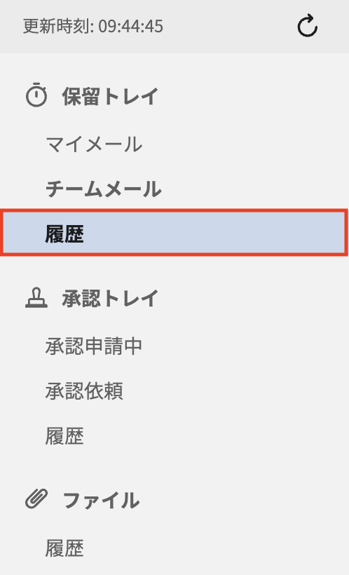 メニュー.png