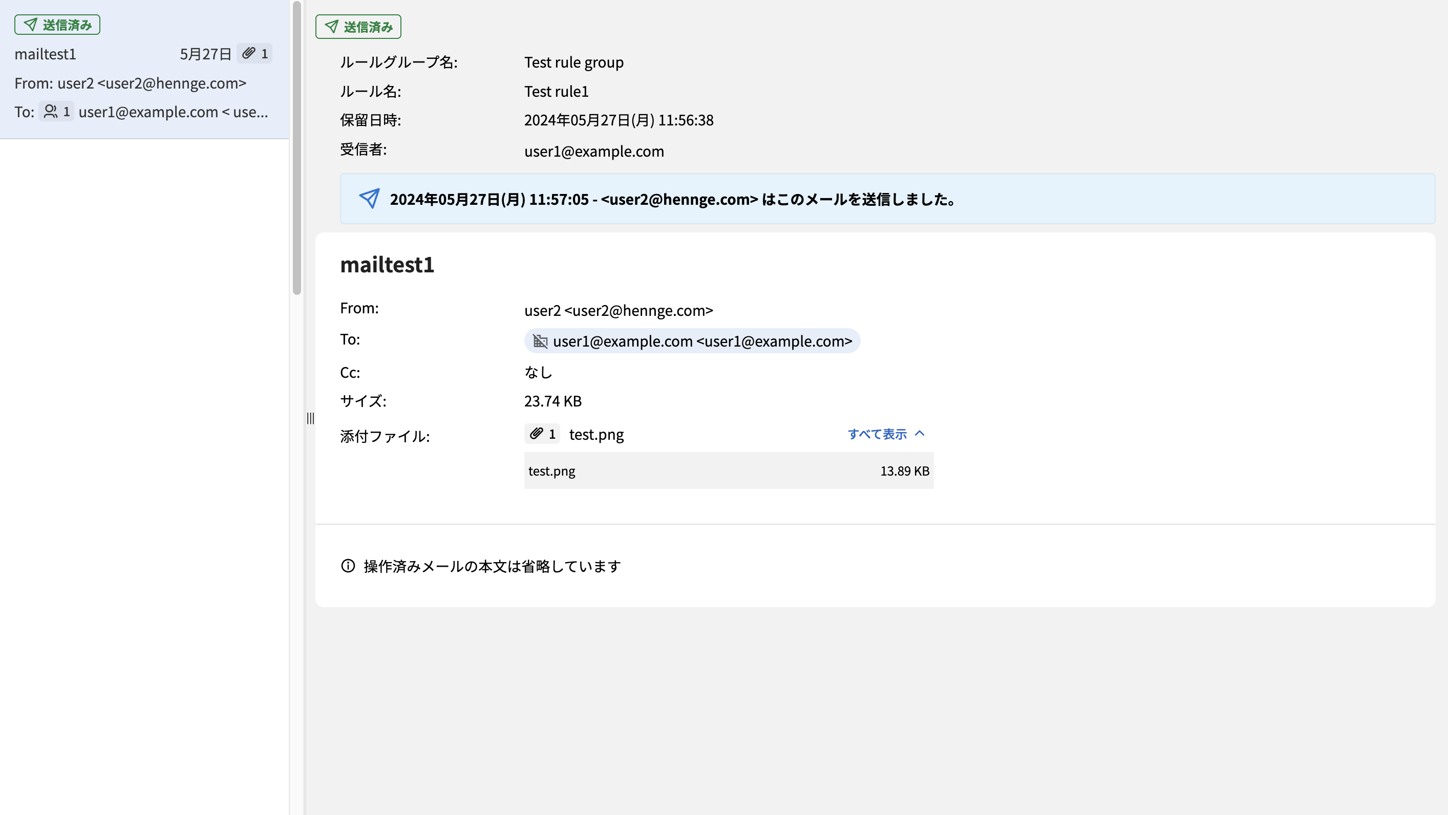 Eight Teamを始めるには（申込方法） – Eight Team ヘルプ