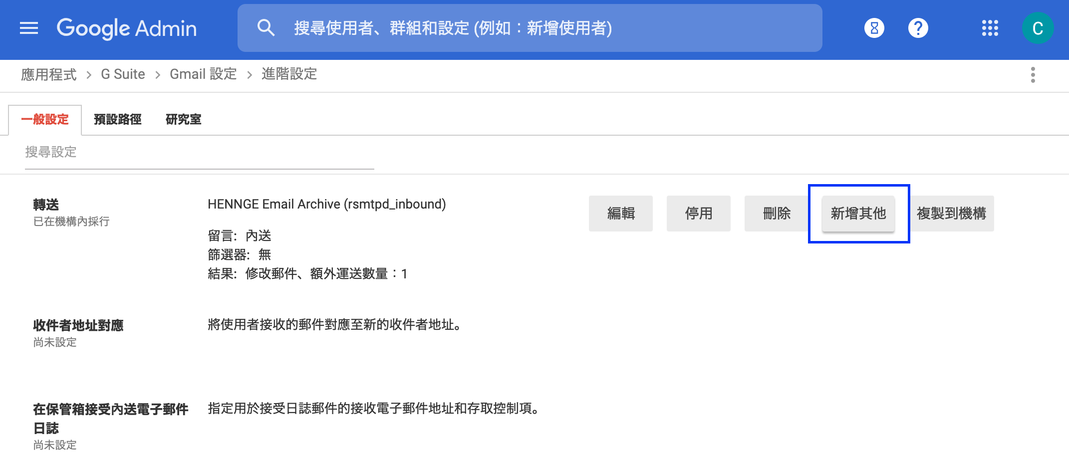 Screen_Shot_2020-04-03_at_17.51.27.png