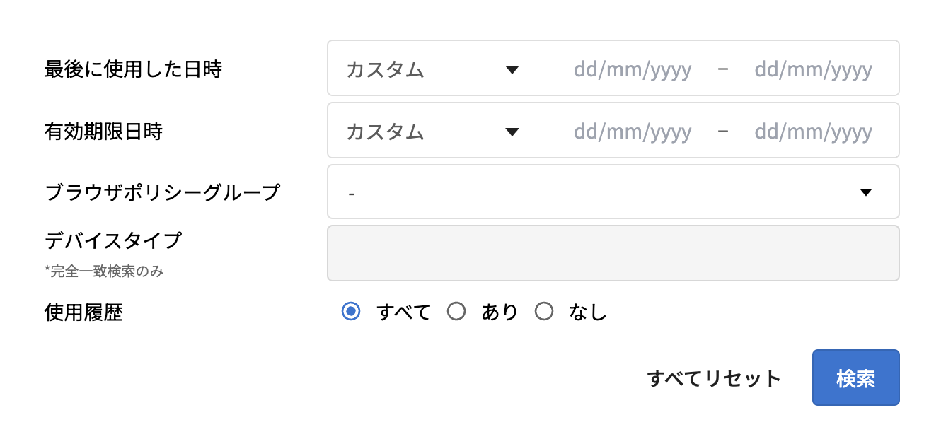 ss5_hdc_manage.png