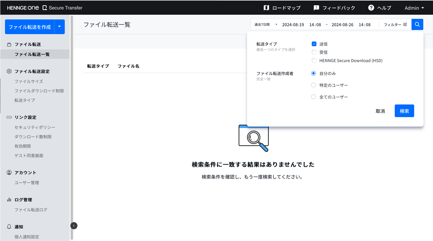 スクリーンショット 2024-08-26 14.09.47.png