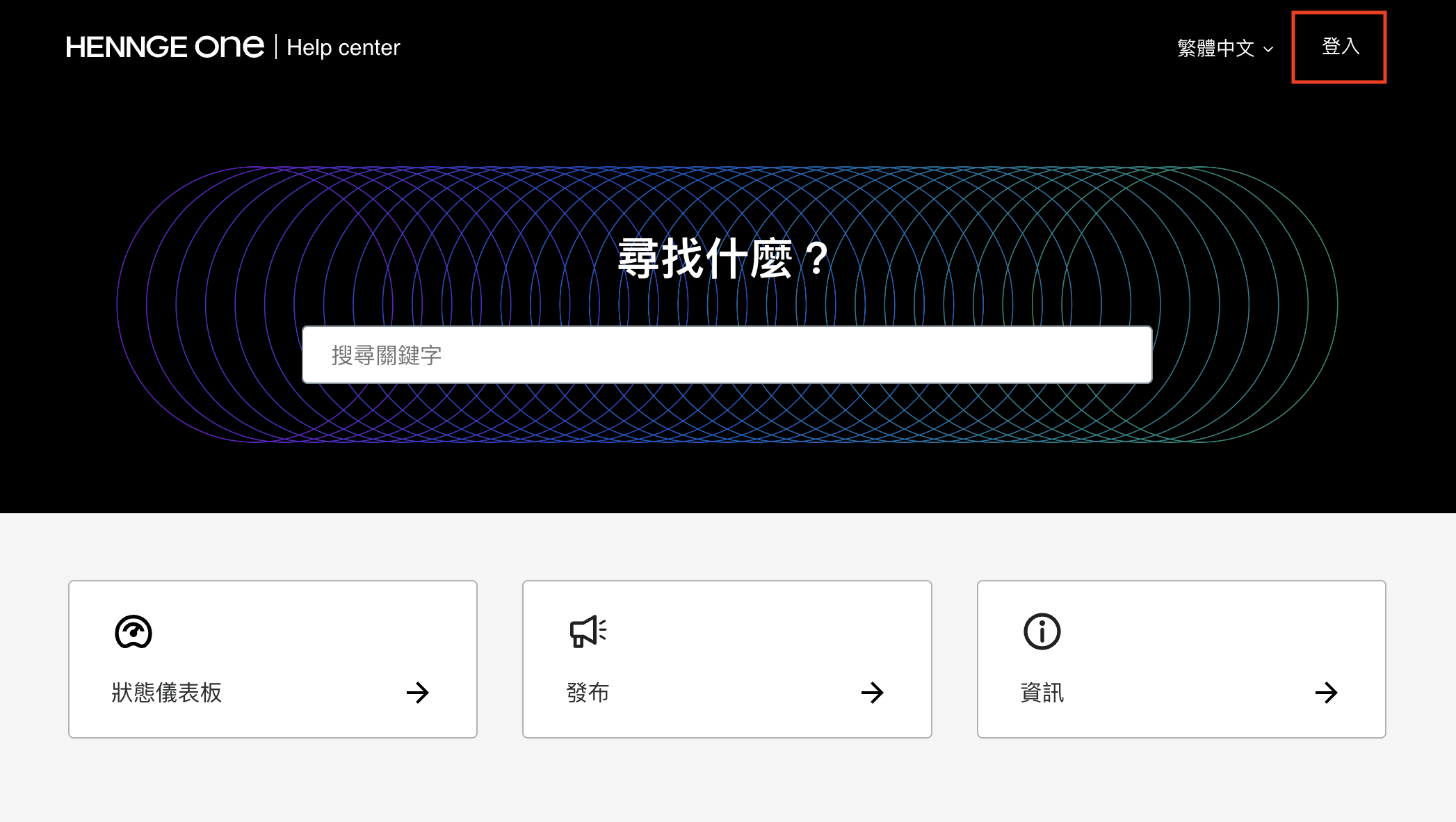 [TW]トップページ1.png