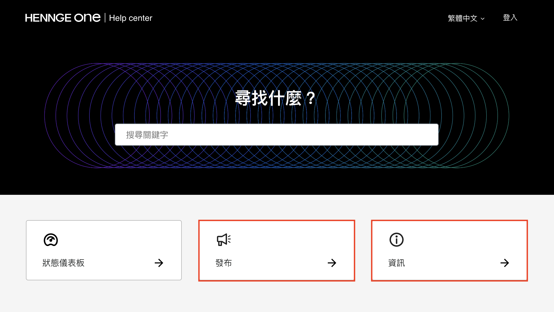 [TW]トップページ2.png