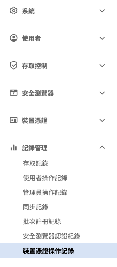 截圖 2024-09-02 下午5.33.52.png