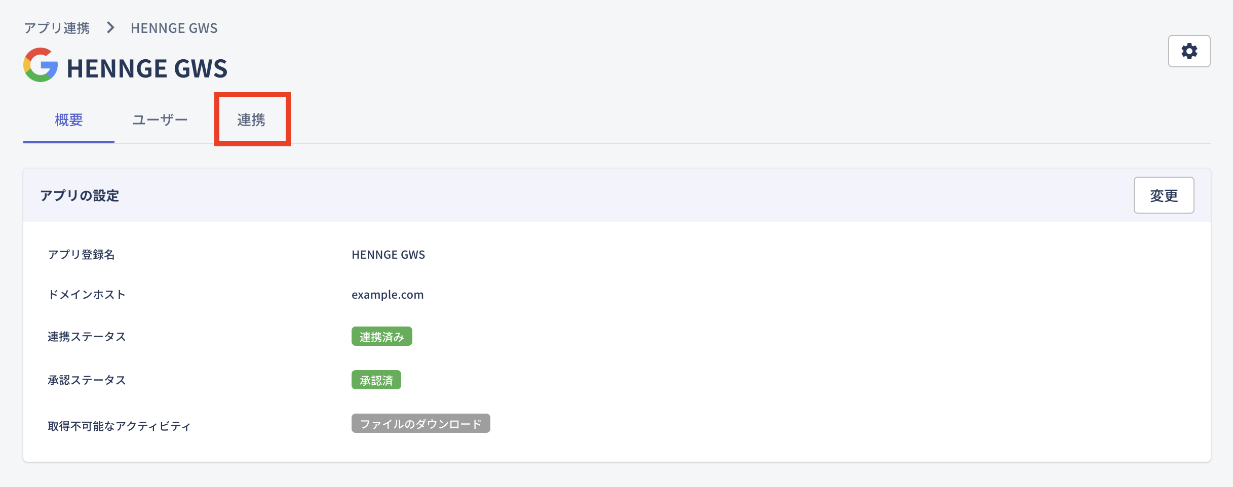 Screenshot 2024-08-29 14.53.42.png