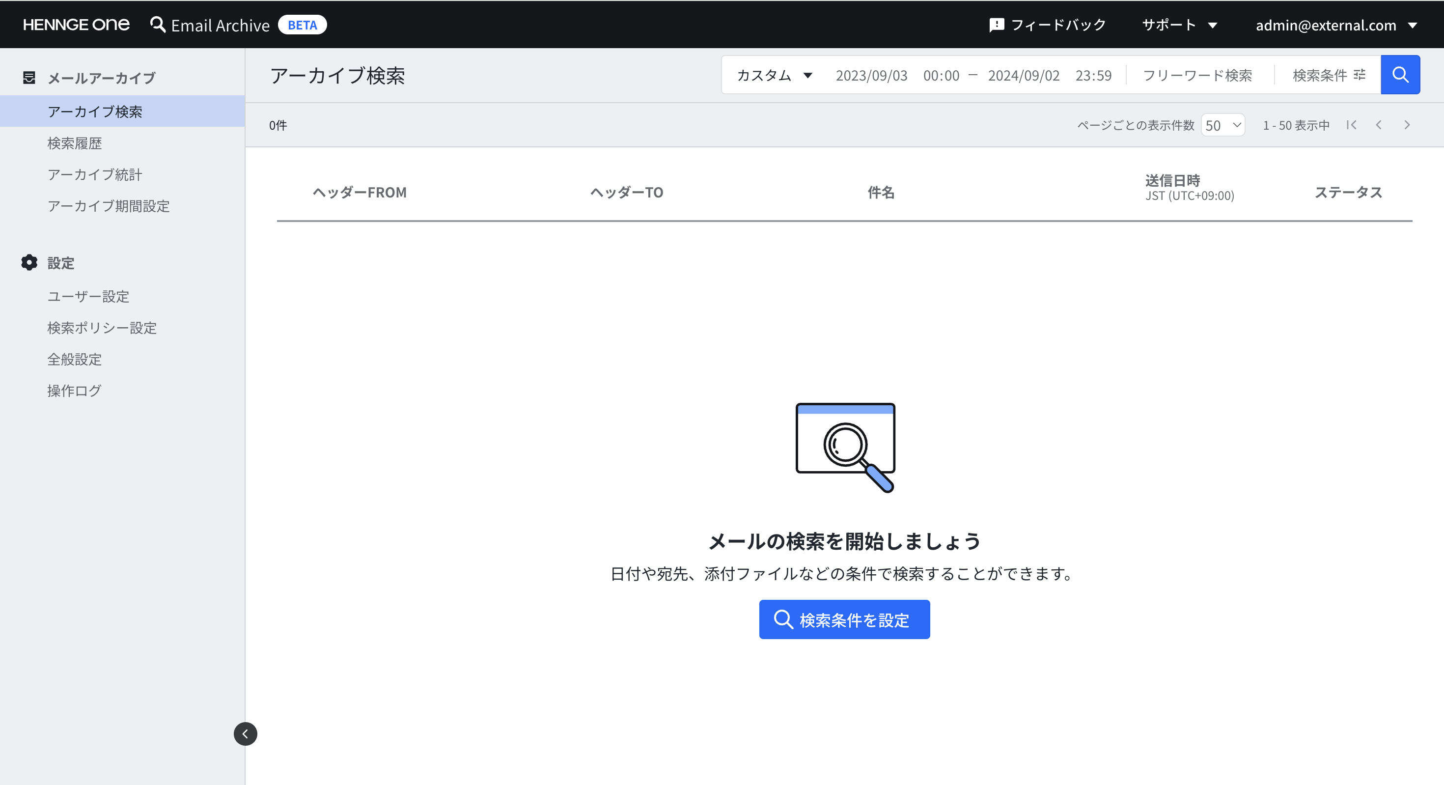 スクリーンショット 2024-09-05 12.02.57.png