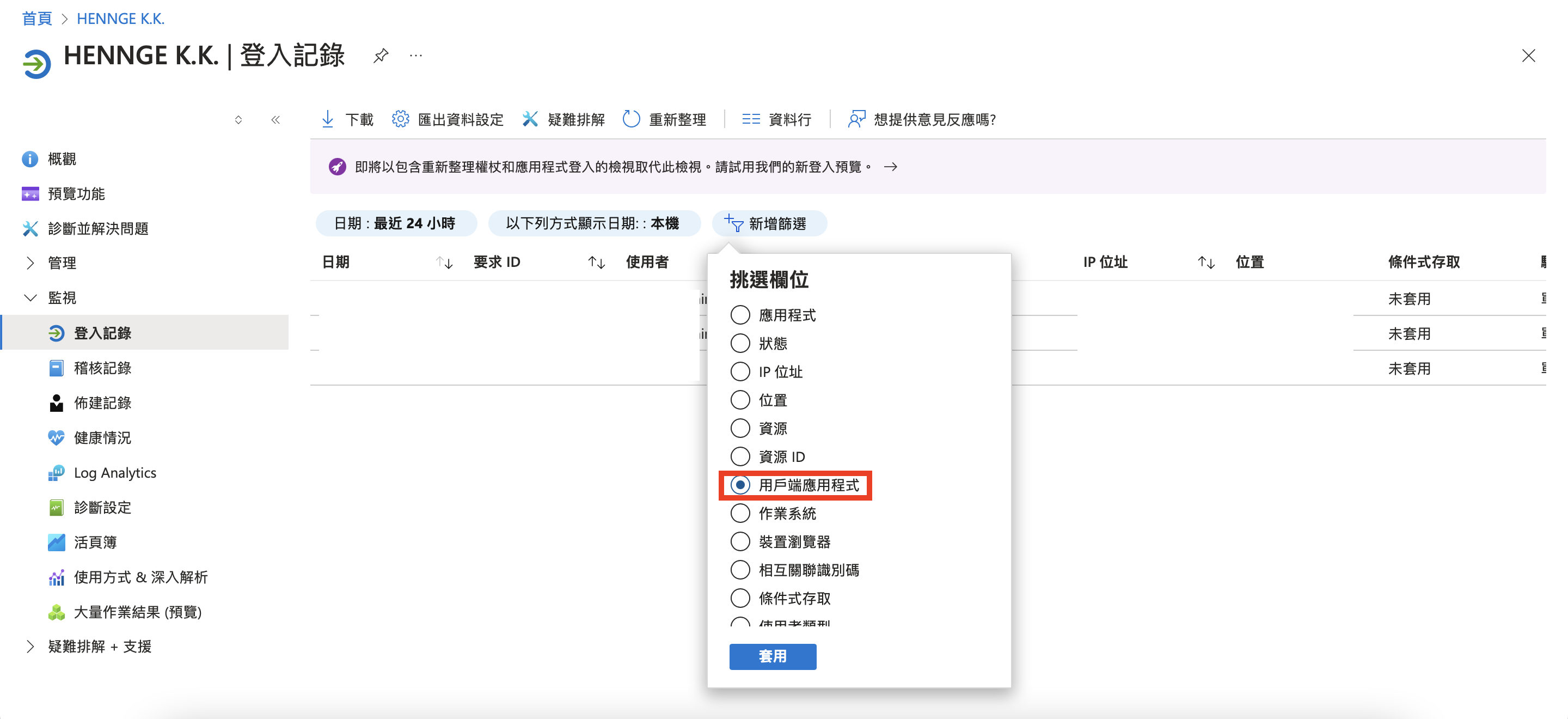 截圖 2024-09-05 下午2.53.06.png