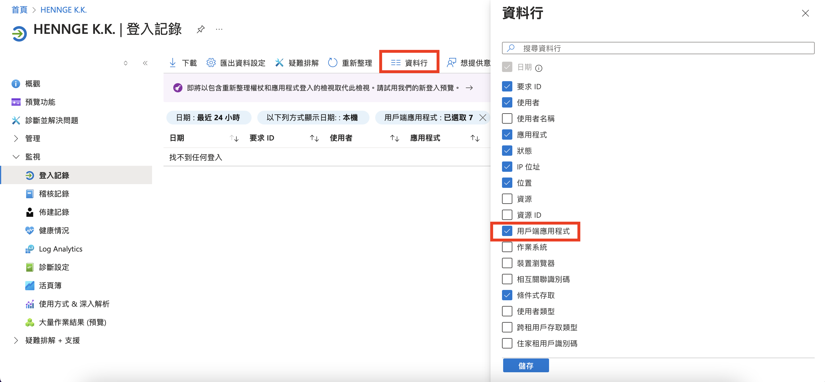 截圖 2024-09-05 下午2.55.43.png
