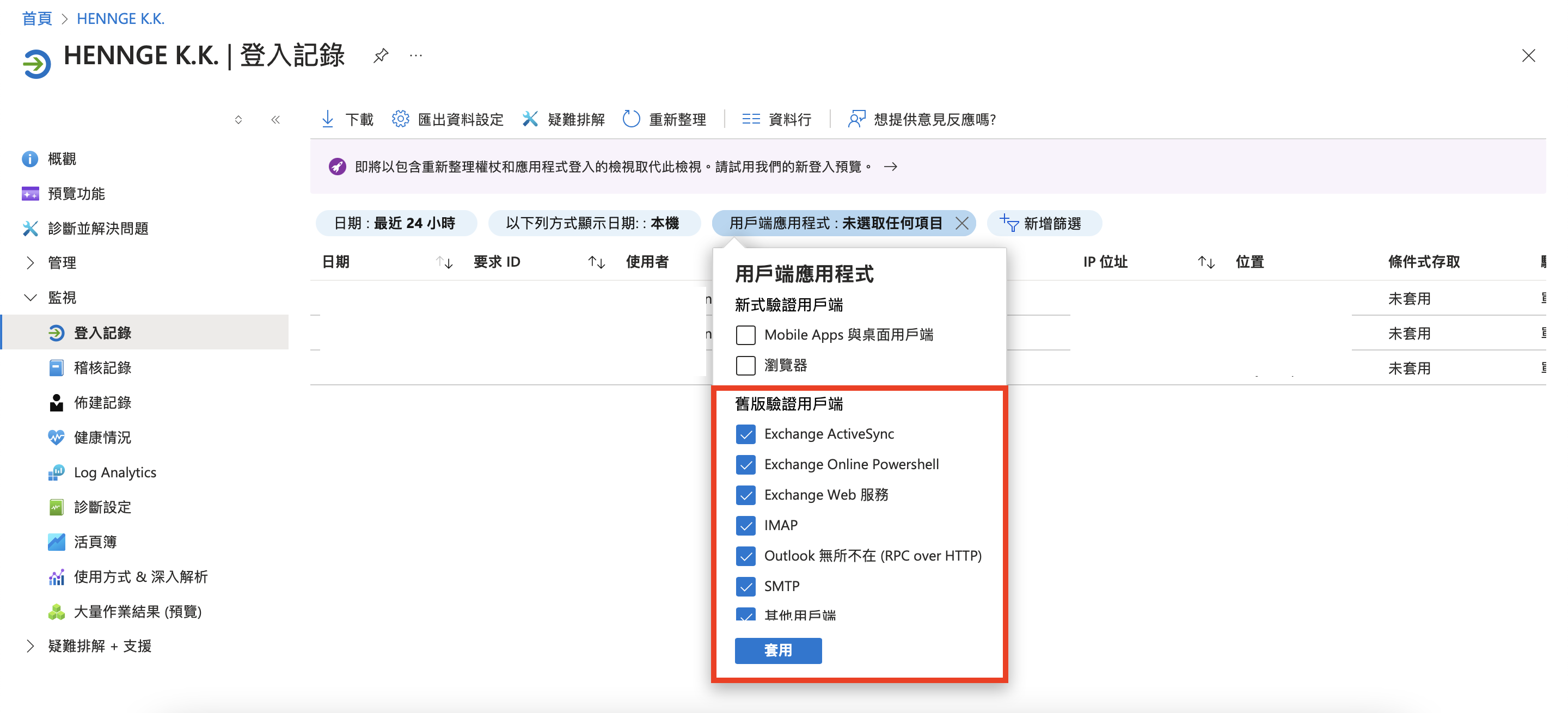 截圖 2024-09-05 下午2.54.06.png