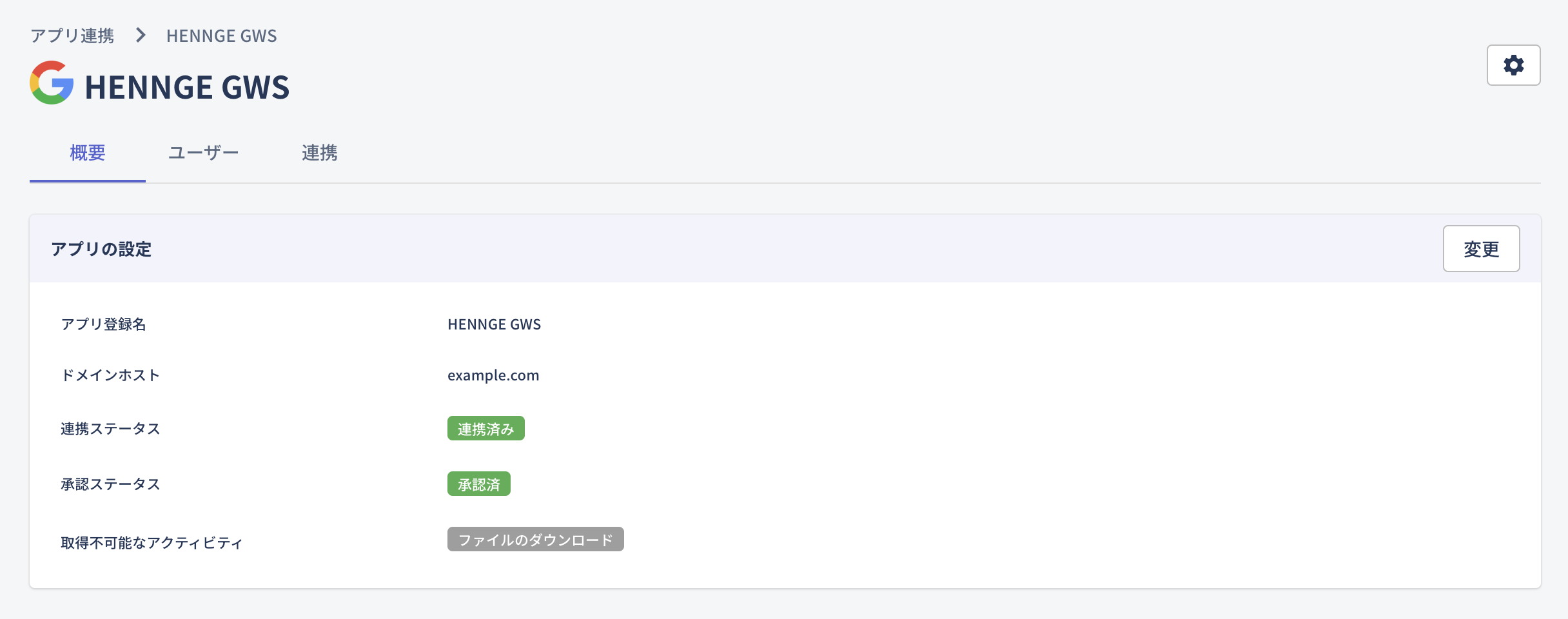 Screenshot 2024-08-29 16.26.42 2.png