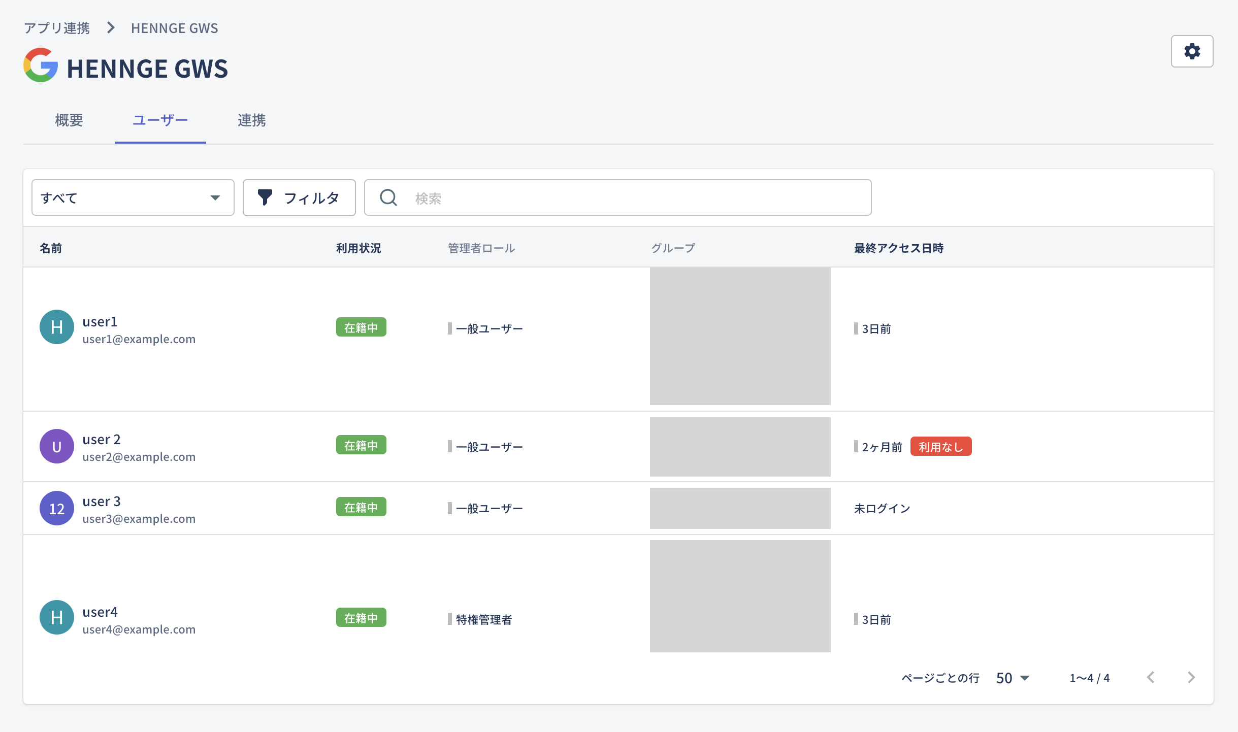 Screenshot 2024-08-29 16.31.30 2.png